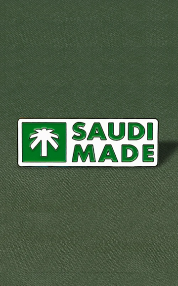 صنع في السعودية  Saudi Made Pin 